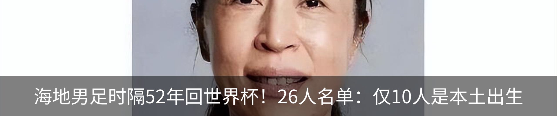 新闻动态